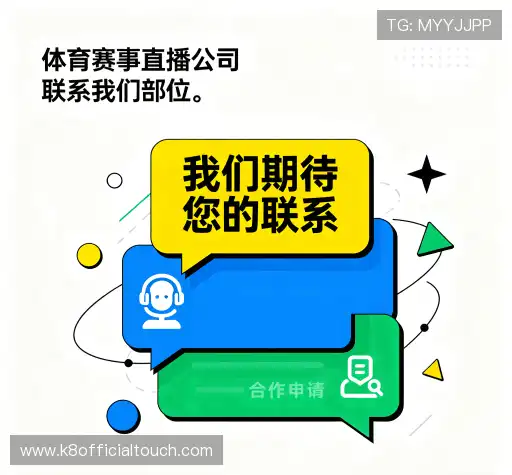 专家在线